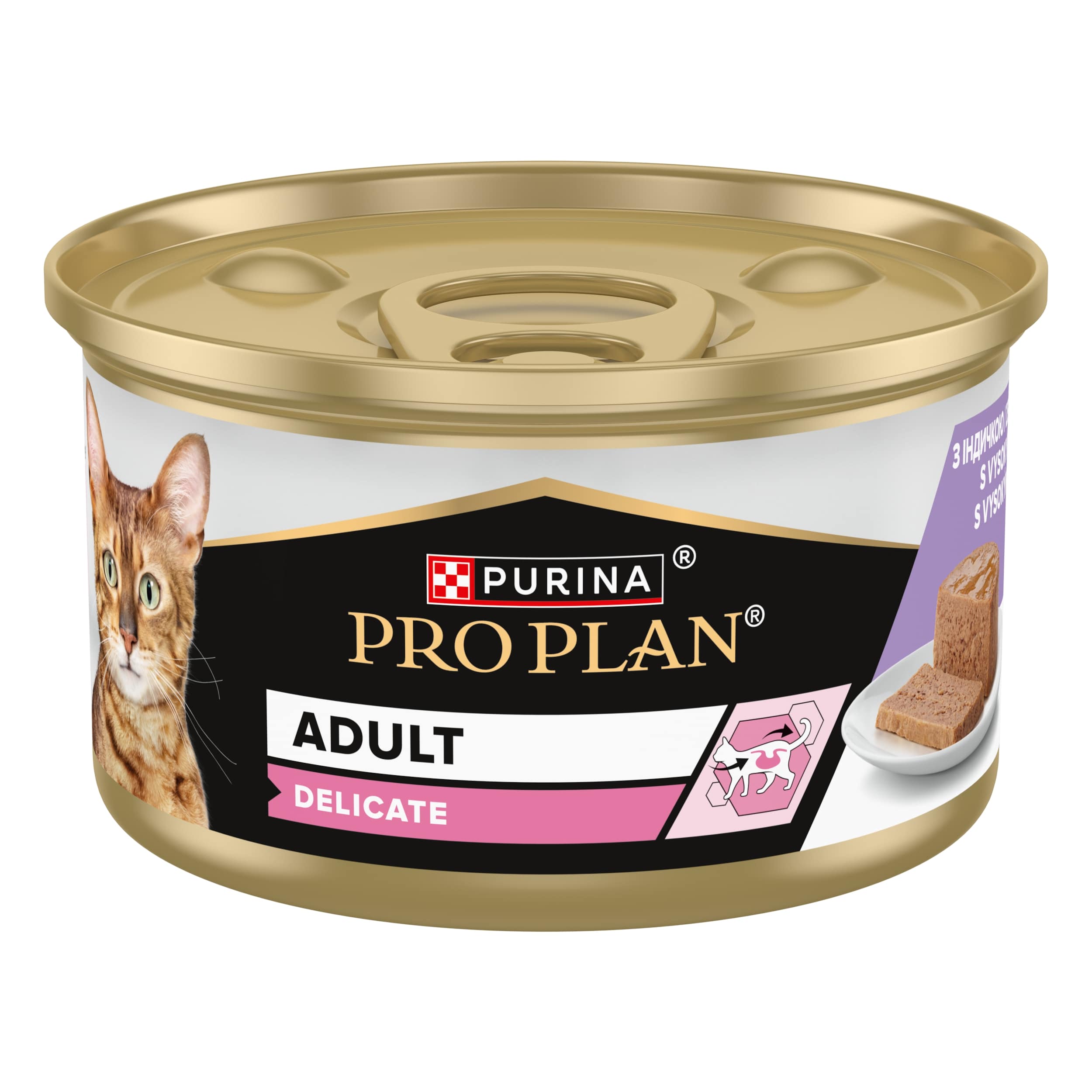 ProPlan konzerva delicate puretina 85g